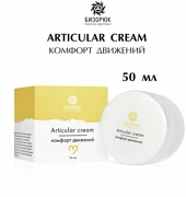 Articular cream, "Комфорт движений", "Бизорюк", 50 мл, пластик