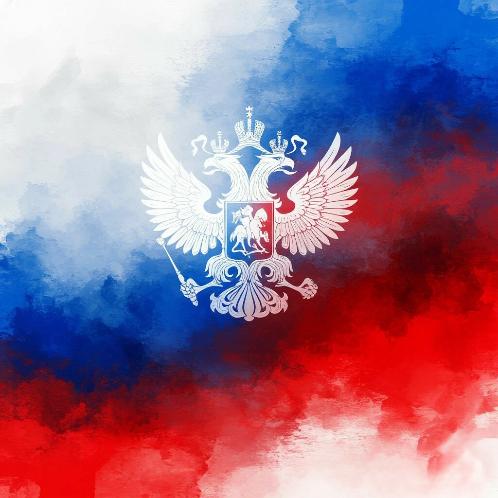 С Днем России С Днем России