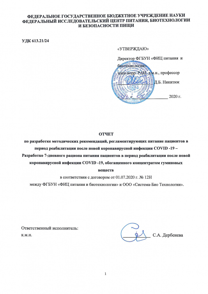 ИП_1.jpg ИП_1.jpg