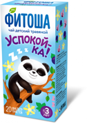 АЛТАЙСКИЙ КЕДР Детский чай "Фитоша №4" Успакой-ка, 20 ф-п АЛТАЙСКИЙ КЕДР Детский чай "Фитоша №4" Успакой-ка, 20 ф-п