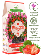 ЕБ Иван-чай ферментированный с клубникой, пачка №8 50 гр