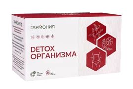 Напиток чайный "Гармония-1" (детокс организма), 20 ф/пакетов по 2 гр.