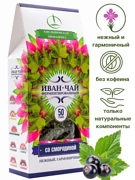 ЕБ Иван-чай ферментированный с листом смородины, пачка №11 50 гр