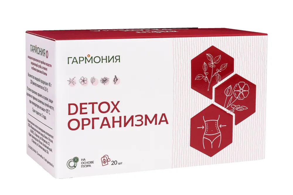 Внешний вид Напиток чайный "Гармония-1" (детокс организма), 20 ф/пакетов по 2 гр. от ВимаВиты