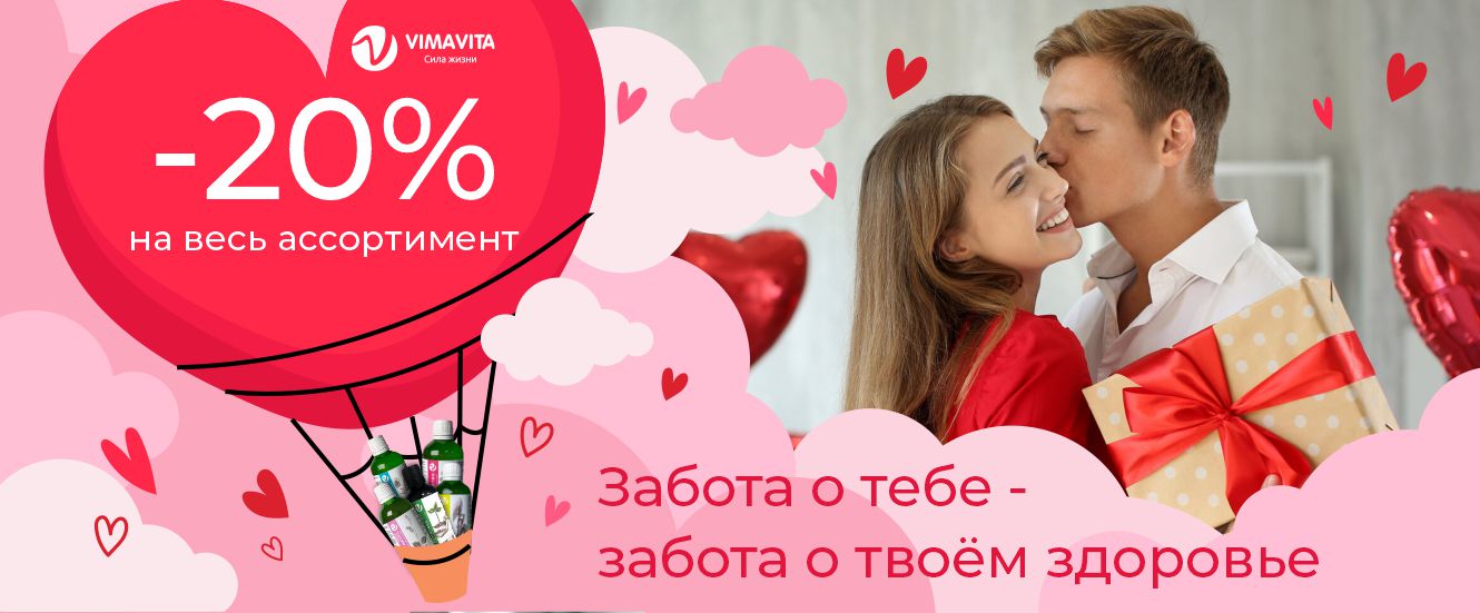 Дари подарки себе и близким! Дари подарки себе и близким!