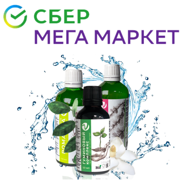 Теперь мы есть и на Сбермегамаркете! Теперь мы есть и на Сбермегамаркете!