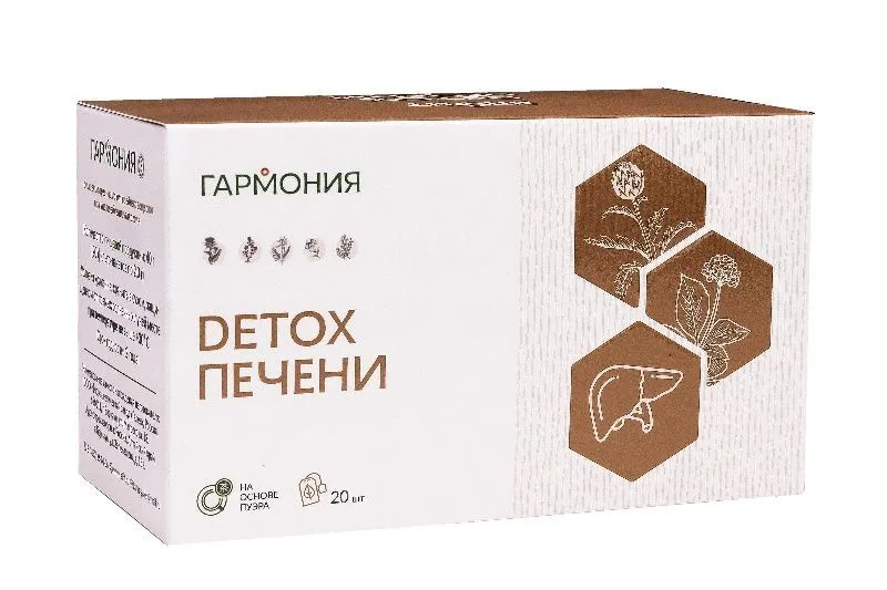 Внешний вид Напиток чайный "Гармония-3" (детокс печени), 20 ф/пакетов по 2 гр. от ВимаВиты
