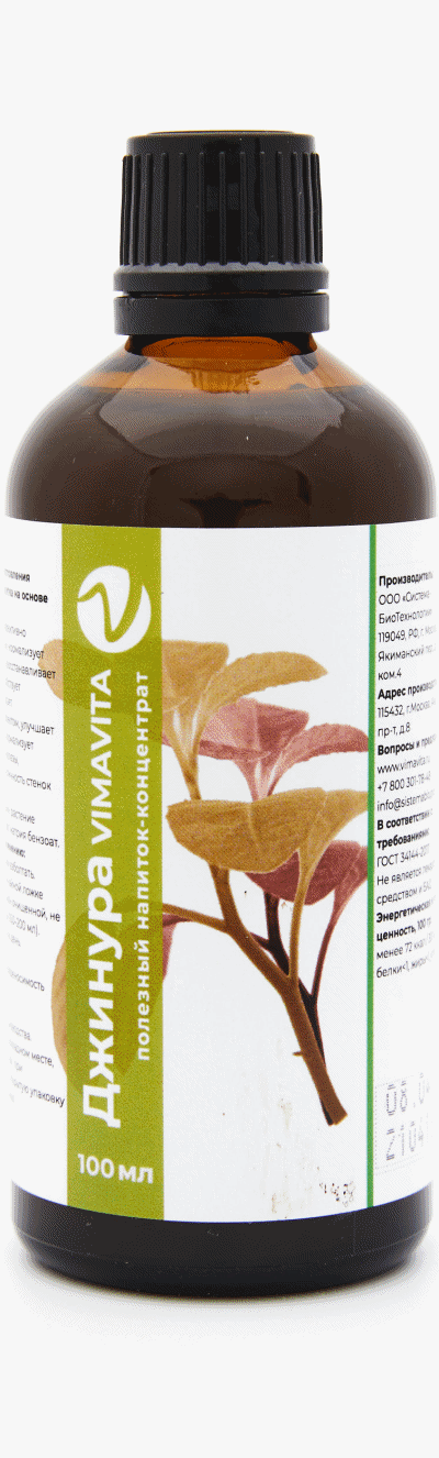 Внешний вид «Джинура VIMAVITA» Концентрат для функционального напитка 100 мл от ВимаВиты