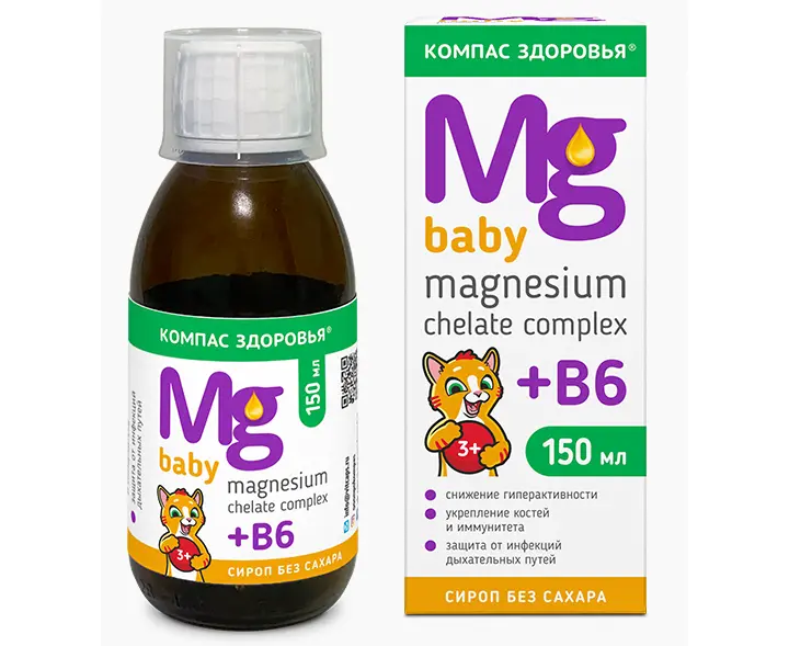 Magnesio b complex para que sirve