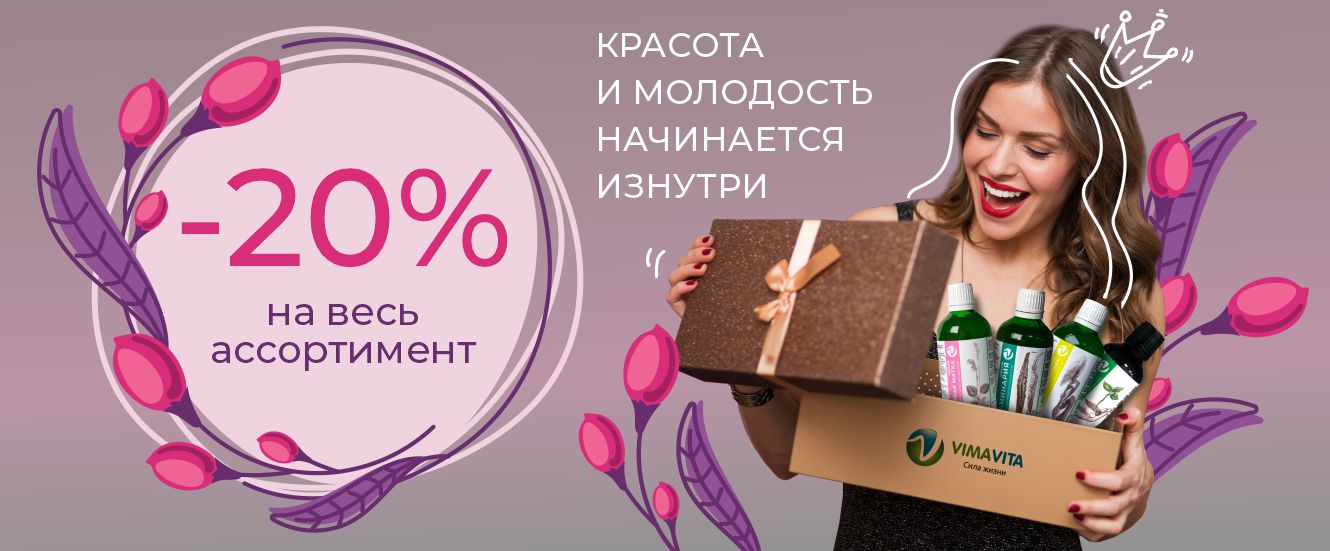 Дари подарки себе и близким! Дари подарки себе и близким!